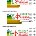 嘉兴防腐树脂地坪(含玻纤布),防腐蚀地坪，环氧防腐玻纤布地坪-缩略图2