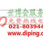 嘉兴聚脲地坪,防腐蚀地坪-缩略图2
