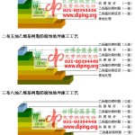 嘉兴乙烯基防腐蚀地坪,乙烯基酯地坪,乙烯基酯防腐蚀地坪,乙烯基重防腐蚀地坪,乙烯基重防腐地坪,乙烯基重防腐自流平地坪-缩略图2